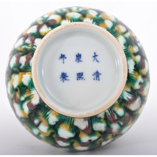 202 - An early 20th century Chinese Qing Dynasty San-Cai porcelain tri-colour vase. The vase having an elo... 