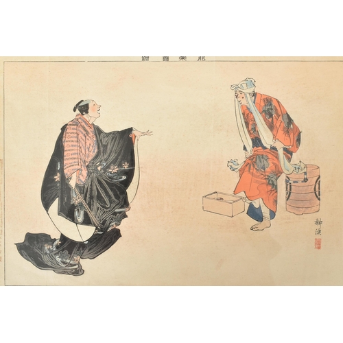 229 - Tsukioka Kogyo (1869-1927) - a series of seven original late 19th century circa 1989 Japanese Orient... 