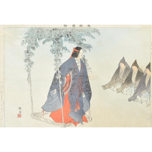 229 - Tsukioka Kogyo (1869-1927) - a series of seven original late 19th century circa 1989 Japanese Orient... 