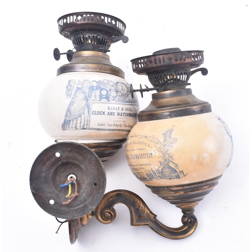 332 - A pair of early 20th century point of sale advertising brass wall oil lamp sconces. Each lamp having... 