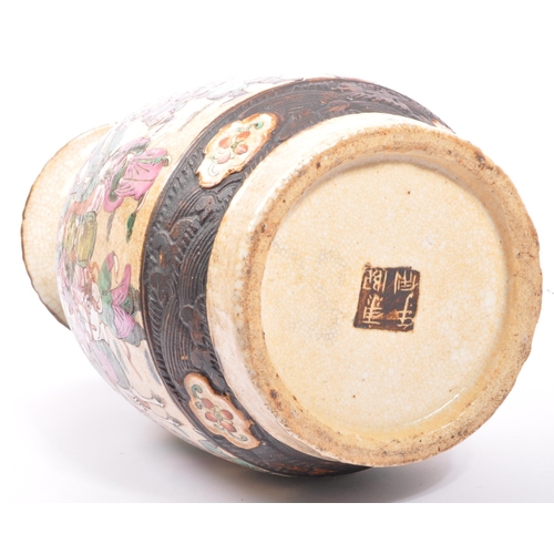 113 - A large early 20th century Chinese Nanjing baluster vase. The vase having crackle glaze and being ha... 