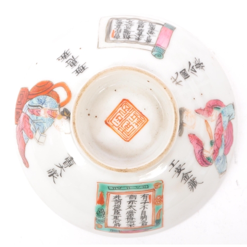 115 - A collection of three Chinese oriental porcelain ceramic finger bowls. To include two glazed with ha... 