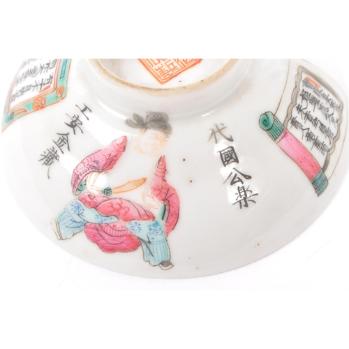 115 - A collection of three Chinese oriental porcelain ceramic finger bowls. To include two glazed with ha... 