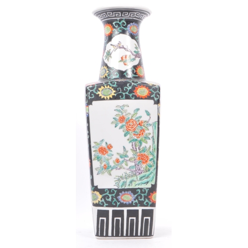 85 - A mid century 1950s Hong Kong / Chinese ceramic decorative vase. Having a scalloped flared rim with ... 