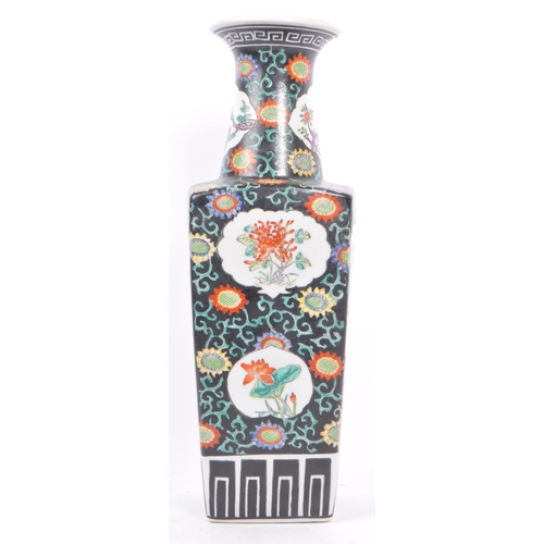 85 - A mid century 1950s Hong Kong / Chinese ceramic decorative vase. Having a scalloped flared rim with ... 