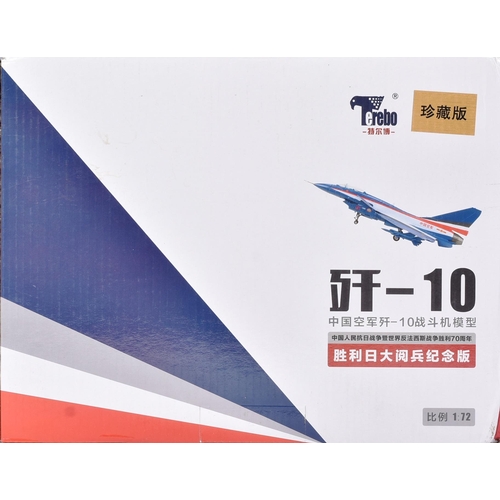 43 - Diecast - x3 Chinese Air Force interest models, comprising of Easy Model no. 37009 J-10 Vigorous Dra... 