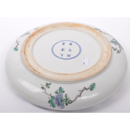 102 - An early 20th century Chinese porcelain hand painted low bowl / dish. Decorated with a group of figu... 