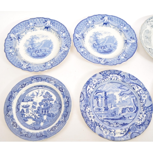 109 - A collection of 19th century local interest Bristol Pountney & Goldney ceramic pottery dinner / disp... 