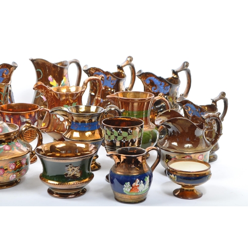 171 - A large collection of 19th century Victorian lustre ware jugs, with copper / brown design to ground.... 