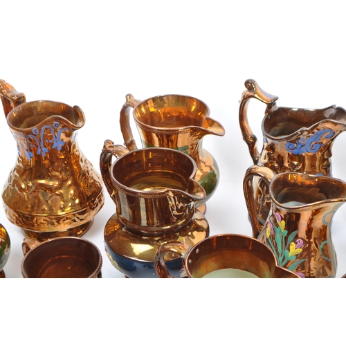 171 - A large collection of 19th century Victorian lustre ware jugs, with copper / brown design to ground.... 