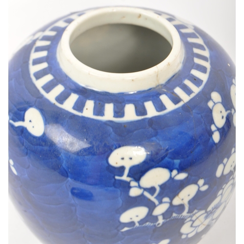 66 - A 19th century Chinese prunus pattern blue and white porcelain ginger jar with double ring mark to b... 