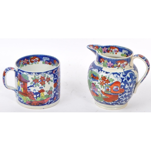 91 - A late 19th century hand painted hand crafted P & A opaque china porcelain items cup and jug. With h... 