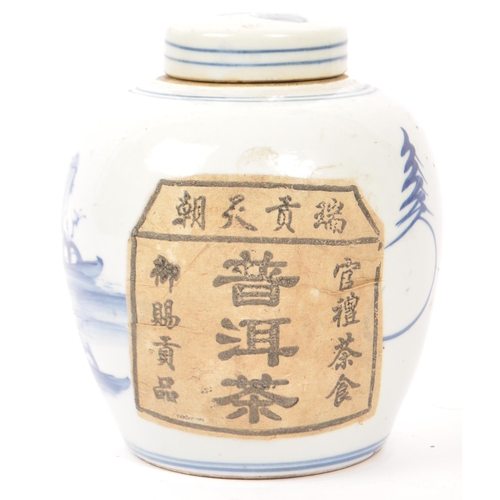 96 - A 19th century Chinese porcelain hand painted ginger jar. the ginger jar having white ground and bei... 