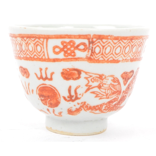 74 - A pair of 19th century seifu style Chinese Asian bowls / cups. With hand painted orange dragon figur... 