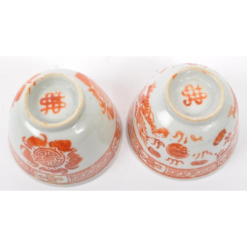 74 - A pair of 19th century seifu style Chinese Asian bowls / cups. With hand painted orange dragon figur... 