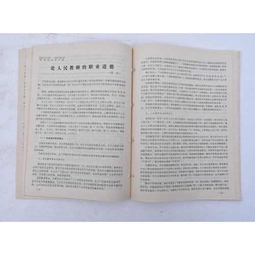 132 - Li Xiucheng In Shanghai - Cheng Shifa - Pub on Wenhui Bao from 1960 - collection of six manuscripts,... 