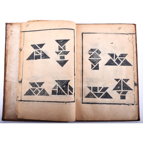 175 - An early, if not the first, publication on the Chinese puzzle Tangrams. The lot comprising: 1813 - C... 