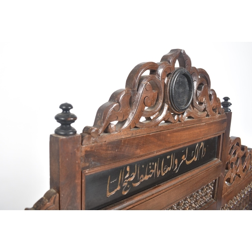 218 - A late 19th century circa 1890s Syrian Islamic carved oak hall bench / settee. The bench having intr... 