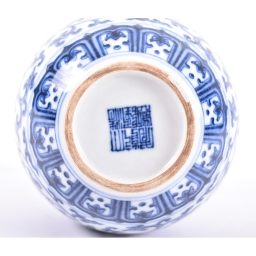 287 - A Chinese Oriental Guanyao Qianlong six-character mark blue & white hand painted porcelain chrysanth... 