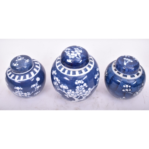 297 - A set of three late 19th century Chinese Oriental blue & white porcelain Prunus patter ginger jars. ... 