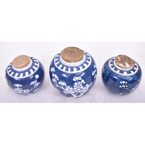 297 - A set of three late 19th century Chinese Oriental blue & white porcelain Prunus patter ginger jars. ... 