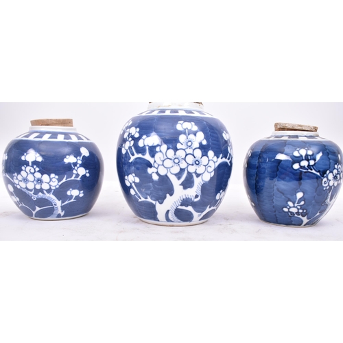 297 - A set of three late 19th century Chinese Oriental blue & white porcelain Prunus patter ginger jars. ... 