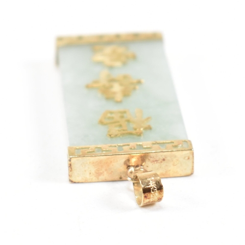 258 - A 14ct gold mounted jade pendant. The pendant having Chinese script - happiness, longevity and love ... 