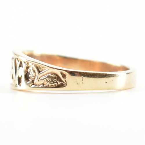 434 - A hallmarked 9ct yellow gold Mizpah ring. The ring having 'MIZPAH' to the centre with floral designs... 