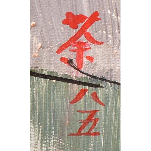 20 - Attributed to Wu Guanzhong (China, 1919-2010) 
 Manners of the Hometown of Lu Xun series, circa 1985... 