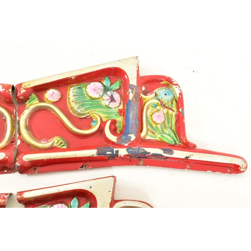 419 - Carousel - A set of four (two pairs) 20th century fairground / funfair fiberglass bench ends for a c... 