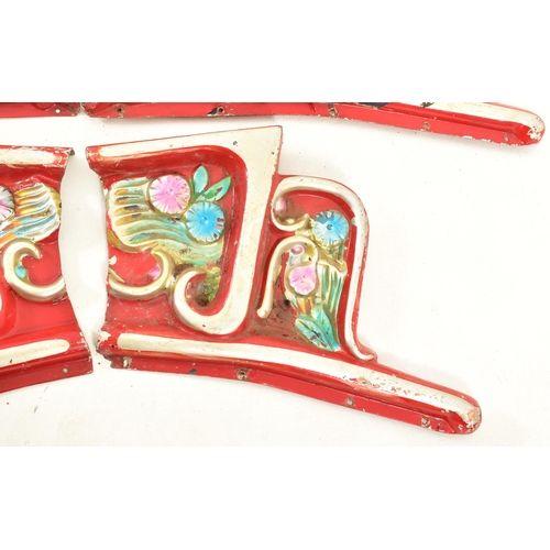 419 - Carousel - A set of four (two pairs) 20th century fairground / funfair fiberglass bench ends for a c... 