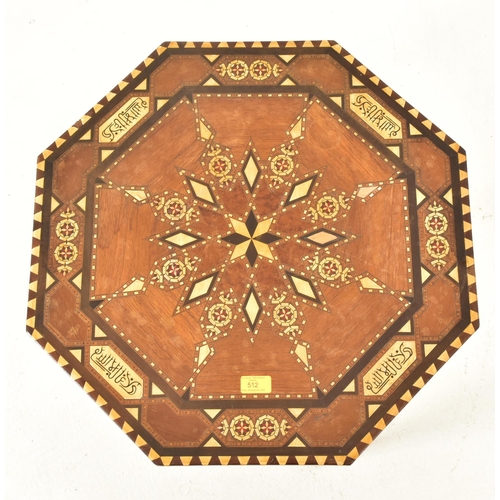 512 - A vintage 20th century Moorish inlaid mahogany low table. The table of hexagonal form having inlaid ... 