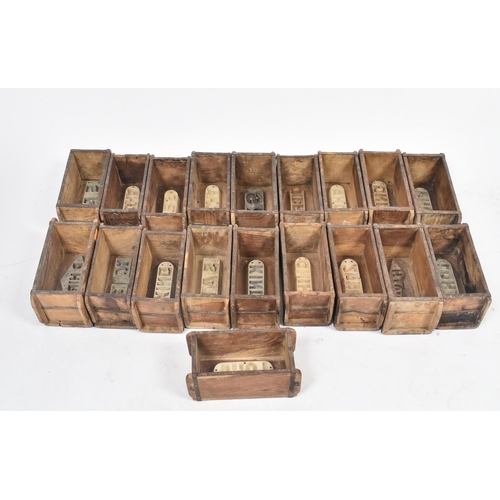 513 - A selection of nineteen mid 20th century industrial hardwood stacking brick moulds. Each mould iron ... 