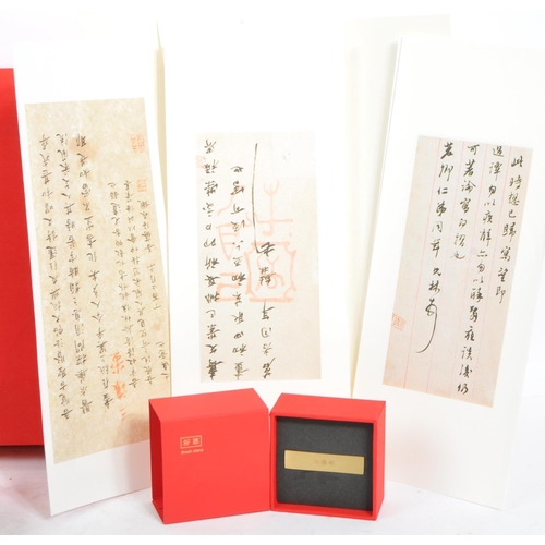 530 - A contemporary Chinese / Oriental brush and ink case writing set by Bi Mo Fang. Contains a brush for... 