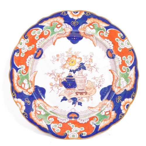 86 - A collection of three early Ironstone plates to include two Ashworth examples and another Masons. Al... 