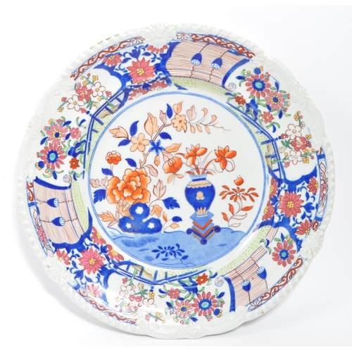 86 - A collection of three early Ironstone plates to include two Ashworth examples and another Masons. Al... 