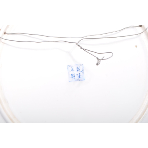 96 - A collection of 19th century and later Asian / English ceramic display cabinet plates. Including blu... 