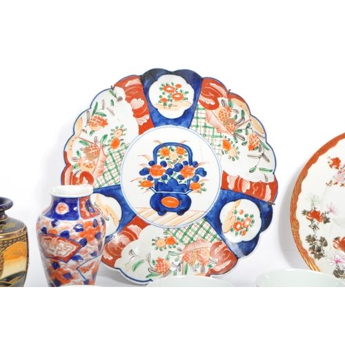 192 - A collection of vintage 20th century Japanese porcelain and ceramics. To include various Imari desig... 