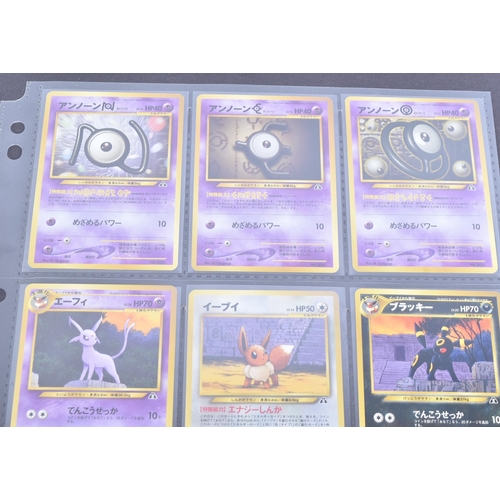 470 - Pokemon Trading Card Game - a sealed Japanese Pokemon Neo Genesis Premium Binder File '2', produced ... 