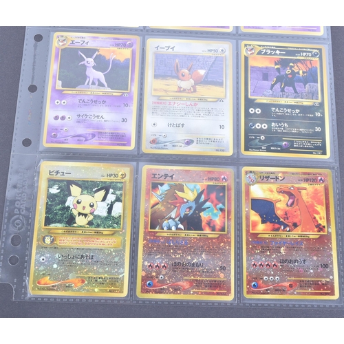 470 - Pokemon Trading Card Game - a sealed Japanese Pokemon Neo Genesis Premium Binder File '2', produced ... 