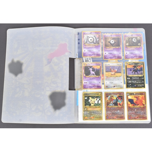 470 - Pokemon Trading Card Game - a sealed Japanese Pokemon Neo Genesis Premium Binder File '2', produced ... 