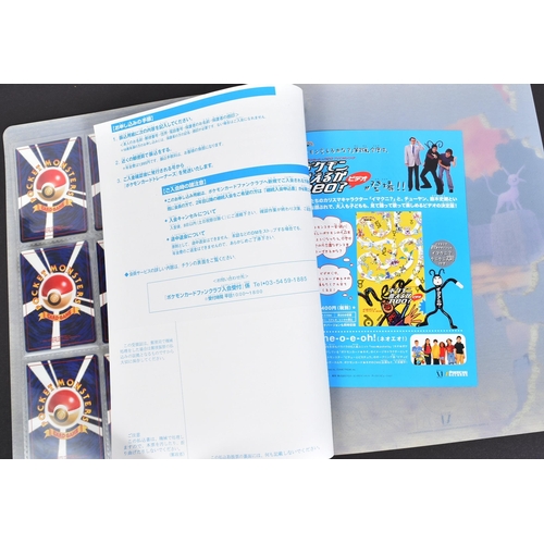 470 - Pokemon Trading Card Game - a sealed Japanese Pokemon Neo Genesis Premium Binder File '2', produced ... 