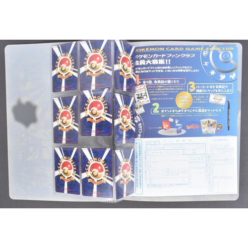 530 - Pokemon Trading Card Game - a sealed Japanese Pokemon Neo Genesis Premium Binder File '2', produced ... 