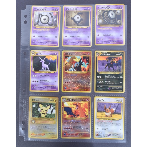 530 - Pokemon Trading Card Game - a sealed Japanese Pokemon Neo Genesis Premium Binder File '2', produced ... 