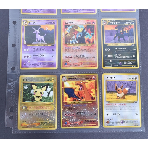 530 - Pokemon Trading Card Game - a sealed Japanese Pokemon Neo Genesis Premium Binder File '2', produced ... 