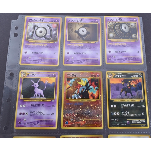 530 - Pokemon Trading Card Game - a sealed Japanese Pokemon Neo Genesis Premium Binder File '2', produced ... 