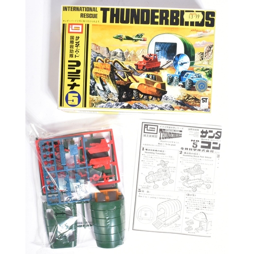 540 - Thunderbirds - a complete set of x5 Imai made Thunderbirds (Thunderbird 2) plastic model kits. Each ... 