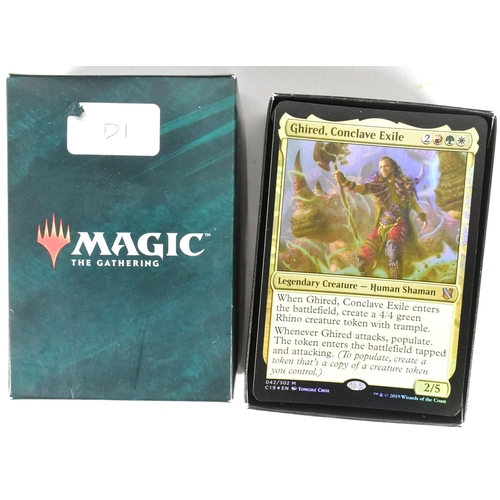 559 - Magic The Gathering - a large collection of original Wizards of the Coast MTG Magic The Gathering tr... 