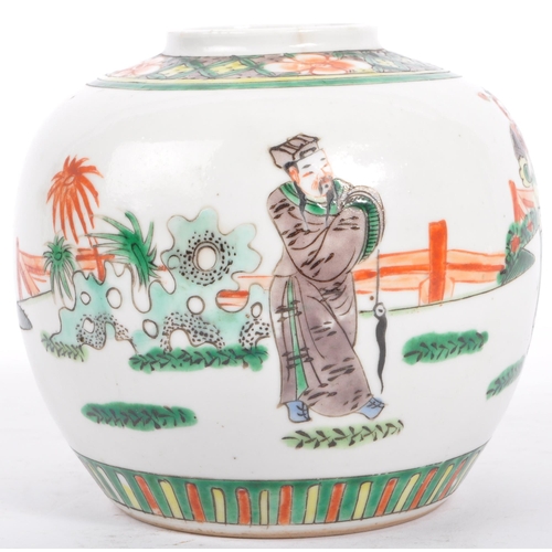 14 - A 19th century Chinese hand painted porcelain ginger jar. The ginger jar having a white ground and b... 