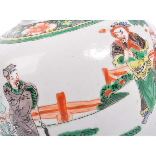 14 - A 19th century Chinese hand painted porcelain ginger jar. The ginger jar having a white ground and b... 